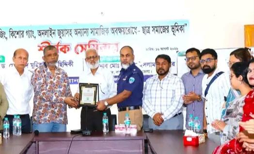মৎস্য চাষে অনন্য সাফল্য: সাতকানিয়ার শ্রেষ্ঠ তরুণ উদ্যোক্তা ও মৎস্য চাষি নির্বাচিত হলেন সাগর কান্তি দাশ